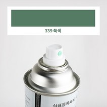 고발색 국산 락카 스프레이 쑥색 420ML 연카키 도색