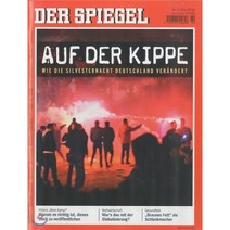 Der Spiegel (주간) : 2016년 01월 09일