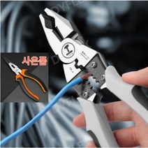 힘절약 펜치 다기능 뺀지 특수 와이어 강철 전기 기사 공구 니퍼, 힘절약8.5인치다기능와이어커터, 1개