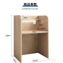 스터디카페 독서실책상 일룸독서실 1인스터디룸 칸막이 방해금지책상 수능선물 대학입학선물, D.83x60x120cm