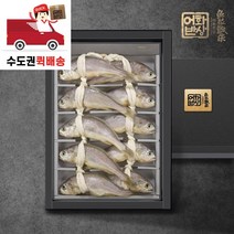 [수도권퀵배송] 영광참굴비 특선 굴비세트 1호(10미2.0kg26-27cm), 단품