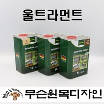 울트라먼트 유럽 친환경 오일스테인 수성 수입 목재 스테인 무슨원목디자인 수성스테인, 707도토리(1리터)