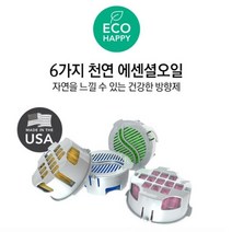 하이센트 듀얼디스펜서 리필향 6가지 본체별매 30541ea, 스위크망고향, 본상품선택
