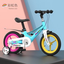 어린이자전거 클래식 hello 어린이 BMW 20인치 바이크 자전거 공주날개 네발자전거 14인치 키즈 자전거/산악, 16인치, A