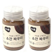 뿌려먹는 강아지 수제파우더 2개세트, 소간 수제파우더 70gx2개