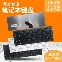 호환용 ACER 4552 4740 5942G 4752 4739 4250 키보드 4743 4820 4750G, <부유식 키캡><오리지널>+<전용 키보드 필름
