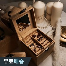 더우지 주얼리 박스 악세서리 정리대 귀걸이 반지 보관 수납함