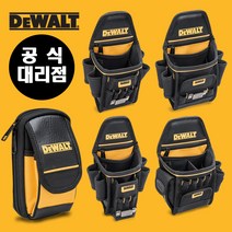 디월트 공구 다목적 파우치 모음 공구가방 못주머니 망치걸이, 04-DWST83485-1, 1개