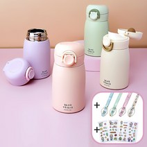 트래블앤쿡 베어프렌드 원터치 스텐 보온 보냉병 260ml 어린이보온병 미니텀블러, 퍼플