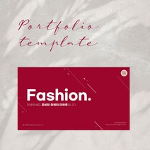 PPT 템플릿_007. 레드톤 자기소개 포트폴리오 면접 이력서 신입사원 경력직 테마 피피티, 12장