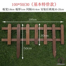 울타리 가림막 목재 파티션 펜스 테라스 원목 휀스 전원주택 데크 사생활보호, 카본기본100*50/30특가상품