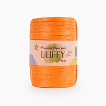 쎄비 루피 종이실 라피아실 가방실 여름실, 18.밝은 주황