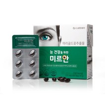 새한제약 눈건강 미르안(피크노제놀 빌베리추출물 루테인/2개월분), 30g, 2개