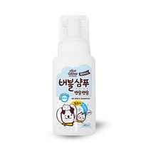 에티펫 워터리스 버블샴푸 240ml, 씨에스에이치166 1