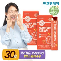 [천호엔케어] 식이섬유 담은 자몽 젤리 스틱 20g 15포 1박스, 2박스