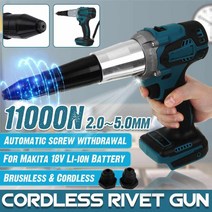 전동 리벳 리베트 18V 브러시리스 무선 건 2.0 Makita 18V 배터리 용 LED 라이트가있는 5.0mm 휴대용 너트 블라인드 리베 터 스크루 드라이버, 중국