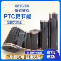 난방 분배기 보일러 모든 크기 220V 50cm 너비 바닥 적외선 탄소 필름 전기 언더 플로어 매트 220W 히터 건강 전력 가정 겨울 히팅, 50cm x 50cm