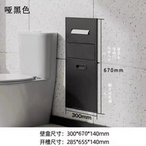 욕실슬라이드장 장 맞춤형 스테인레스 스틸 틈새 내 쓰레기통 금속 강판 캐비닛 완제품, 11.L