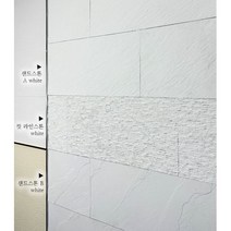 알에스스톤[박스] 준불연 접착식 외벽마감재 접착식타일 셀프인테리어 농막 석재타일 거실인테리어 외벽마감재 불연재 인테리어업체 타일종류 타일시공 아트월 포세린타일 DIY 농막꾸미기, 사하라-밀키웨이, 1개