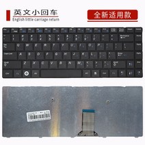 호환용 삼성 R467 키보드 NP-R429 R428 P430 R439 R463 R464 R440 R423 키보드, 새로운 적용 모델