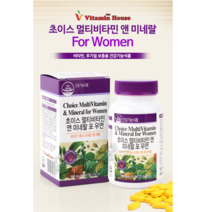 비타민하우스 초이스 멀티비타민 미네랄 포 우먼 180정 3개월분 비타민 무기질 보충용 식물성유산균 여성 종합 영양제 캐나다 직장여성 어머니 와이프 아내 어버이날 시어머니 장모님