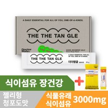 (영신스토어)더더탱글 식물유래 식이섬유 3000mg 난소화성말토덱스트린 장건강 배변활동 도움 남녀노소 어린이도 좋아하는 젤리형 청포도맛 14포