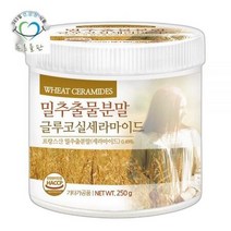 푸른들판 프랑스산 밀추출 분말 글루코실 세라마이드 haccp 인증 250gx1통, 상세페이지 참조, 상세페이지 참조