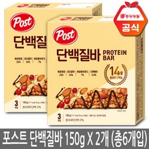 포스트 단백질바 150gX2개 (총6개입)/프로틴바