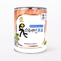 [그린우르] 옻스테인 프로 [1L / 4L] / 침투성 무광_데크/ 방부목 스테인/ 천연오일스테인 / 천연유성스테인 / 대용옻칠, 살구