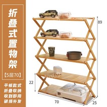 4단 접이식 스토리지 캠핑 정리 이동식 캠핑선반 우드 정리대, B