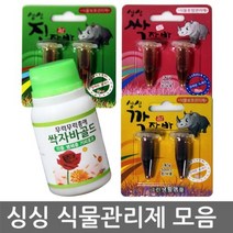 제이트리싱싱 친환경식물관리제 모음 전용영양제 화분 보호제 가정용 고급 보호약 용제 분재 관엽 부족+jaytreㄷ, 선택_싹자바 골드