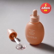 프레시안 핑크 비타 앰플 프라이머 (비건), 단품, 1개