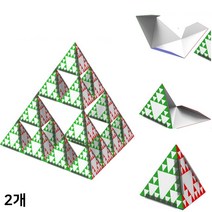 피라미드 시어핀스키 (1인용) 만들기 3차원 삼각형 프랙탈 모형 수학 교구