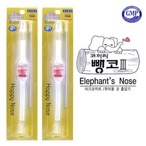 소아21 코끼리 뺑코 1+1개, 1개+마술패치, 코끼리뺑코