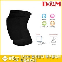 일본 12mm 배구용패드 무릎보호대 헬스무릎보호대