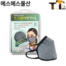 에스에스물산 마스크(컬러방한대) L 그레이 방한마스크 겨울마스크 기모 보온, 1개