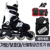 K2 모토 화이트 어린이 아동 인라인 스케이트+가방+보호대+신발항균건조기, 블루_블랙S