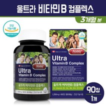울트라 비타민B 컴플렉스 고함량 종합 비타민 B군 B1 B2 B6 B12 비군 복합체 나이아신 비오틴 엽산 판토텐산 수용성 여성 남성 활력 영양제 캡슐, 1병, 종합 비타민B군 복합제 90일분