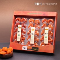 명실상주 [남상주농협]반건시 곶감 선물세트 1.2kg(지함포장), 1