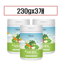 과채주스 분말 가루 식물혼합추출물 생식 식이섬유 야채주스 양배추 당근 브로콜리 사과 새싹보리 케일 파이토케미컬 폴리페놀 효능 식약청 검사 인증, 분말3개