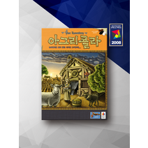 보드게임 정품 아그리콜라 Q440255
