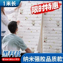 방수판자 방수합판 방수판넬 방수시트 방수패널 플라스틱판넬, F