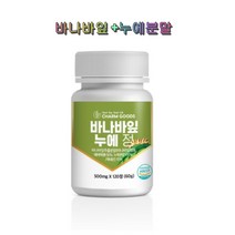 Charm Goods 바나바잎 누에 정 3박스 국내산 누에분말, 3개