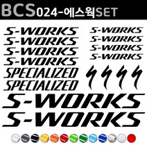 자전거로고데칼 BCS024 에스웍 S-WORK 자전거스티커 자전거꾸미기, 1세트, 흰색