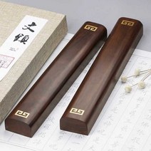 서예문진 나무 고급 한지 누르개 책고정 문인화, (보라백단황동) 22cm상감 황동 대나무 문진