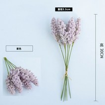 식물재배기PE 라벤더 인조 꽃병 6 개/묶음 저렴한 도매 공장 벽 부케 재료 수동 Diy 가정용, 04 5