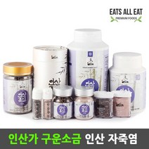 이츠올릿 인산가 구운 소금 9회 고체 죽염 240g 인산 자염 용융 자죽염 융용, 상세페이지 참조, 상세페이지 참조, 상세페이지 참조, 상세페이지 참조