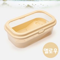 그린월드 거북이 오픈형 사육장 (M) 옐로우