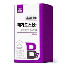 고려은단 메가도스B7 활성 비오틴 120정, 1개