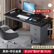 쇼파 모두스 가죽 이태리 빈티지 2 3 4인용 추천 카페 슬레이트 컴퓨터 책상 현대 미니멀리스트 데스크탑 홈 침실 게임 책상 스터디 데스크 라이트 럭셔리 학생 스터디 데스크, 10060 로렌 블랙 골드 + 그레이 메인 수납장